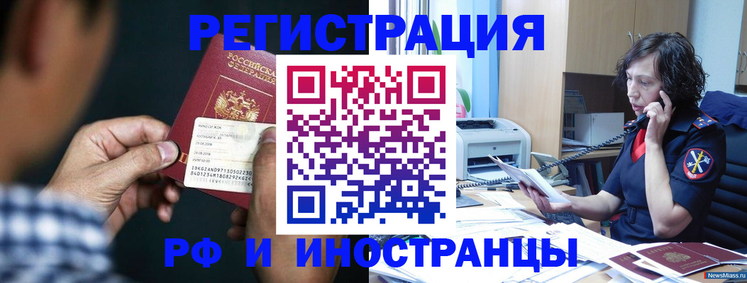 где прописаться в Ипатово