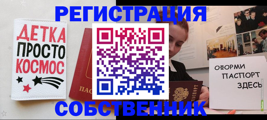 регистрация для школы в Ипатово